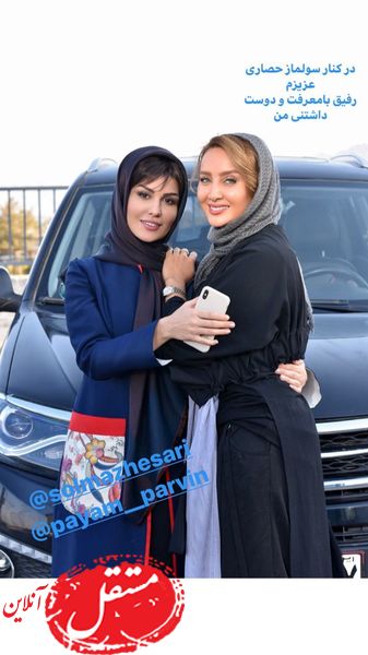 رز رضوی در کنار خانم بازیگر+ عکس