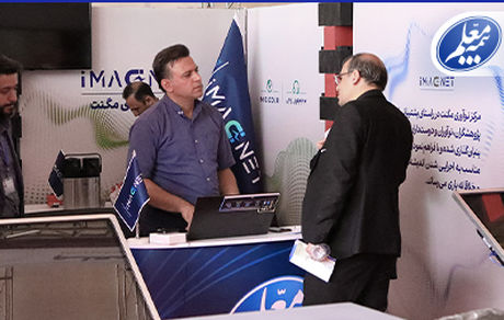 حضور بیمه معلم در چهارمین رویداد بین‌المللی نوآوری و فناوری پارک فناوری پردیس