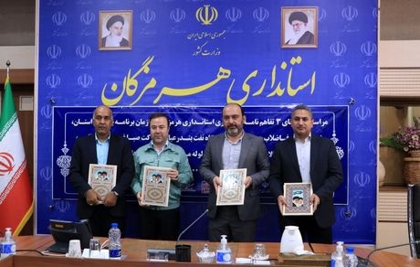 تقدیر استاندار هرمزگان از عملکرد فولاد هرمزگان