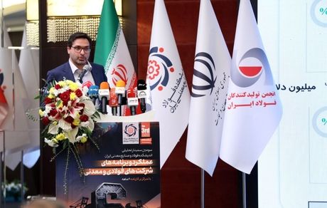 پتانسیل ۴.۵ میلیارد دلاری صادرات سه واحد فولادی ساحلی