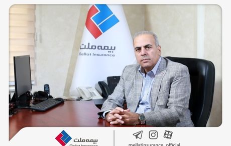 سند راهبردی بیمه ملت در افق 1406 ابلاغ شد | محمد تقی چراغی: سند راهبردی چشم‌انداز و مسیر ارتقای جایگاه بیمه ملت در صنعت بیمه کشور را مشخص می‌کند