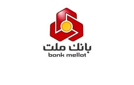 قدردانی وزیر دفاع و پشتیبانی نیروهای مسلح از مدیر عامل بانک ملت