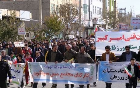 معدن‌کاران مس سونگون، در راهپیمایی ۱۳ آبان، همبستگی ملی را به نمایش گذاشتند