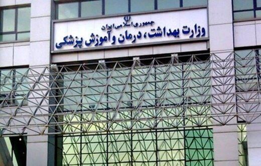 کیک های آلوده به تهران رسیدند!