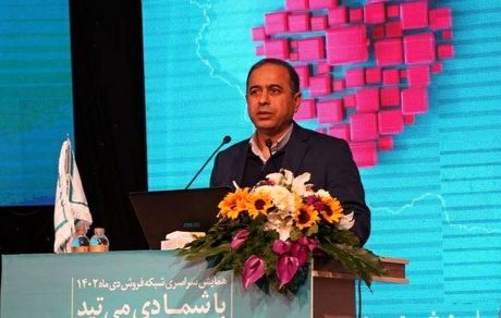 لزوم حرکت شرکت‌های بیمه‌ای و نمایندگان به سمت کسب ‌کار دیجیتال