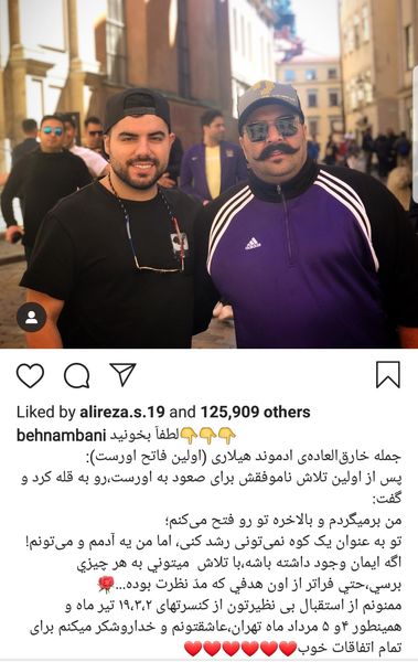 تشکر خواننده سیبیلو از مردم + عکس