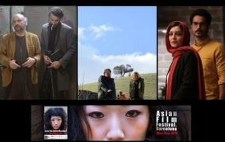 بهترین‌هایی سینمای ایران از نگاه جشنواره فیلم‌های آسیایی بارسلون
