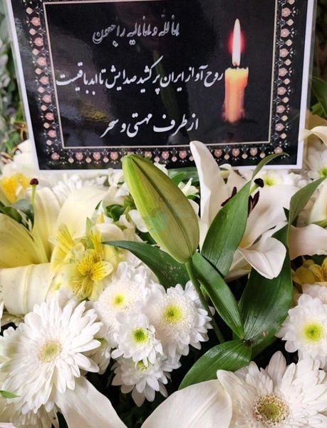 فرزندان هایده و مهستی برای گلپا دستهگل فرستادند
