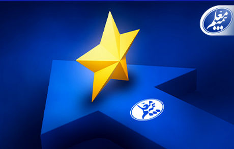 شروع قدرتمند بیمه معلم در سال جدید با جهش 59 درصدی درآمد