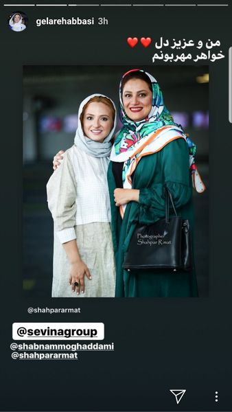 تیپ سبز و شاد همسر آقای ه ش + عکس