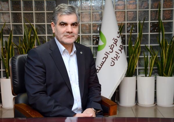 پیام مدیرعامل بانک قرض‌الحسنه مهر ایران به مناسبت روز ۱۳ آبان