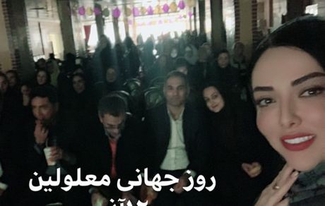 دیدار لیلا اوتادی از معلولین + عکس