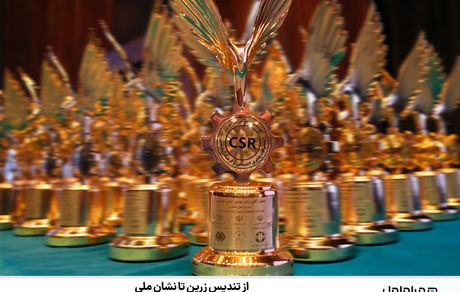 همراه اول الگوی پایداری و مسوولیت اجتماعی ایران