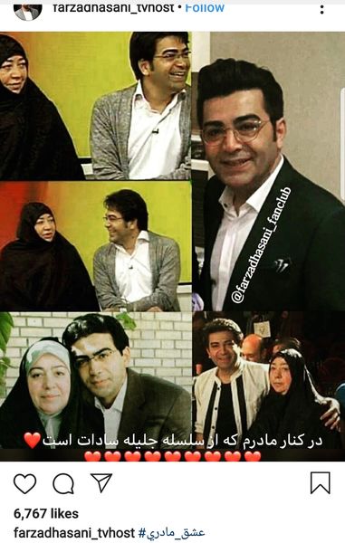  مجری ممنوع التصویر در کنار مادرش + عکس