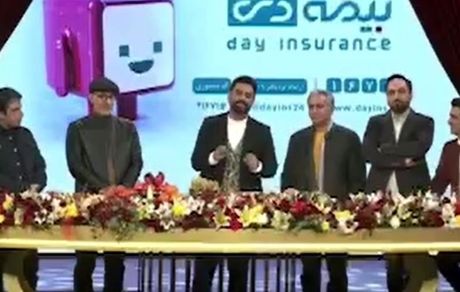اسامی 10 برنده خوش شانس قرعه کشی سوم بیمه دی