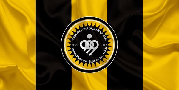 واکنش سپاهان به اعتراض استقلال