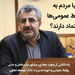 آیا مردم به روابط عمومی‌ها اعتماد دارند؟