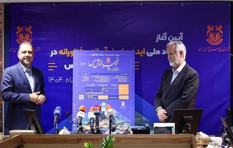 برگزاری رویداد ملی «ایده‌های نوآورانه و فناورانه در زنجیره ارزش مس» توسط شرکت ملی مس و مشارکت دانشگاه‌ها و مراکز علمی