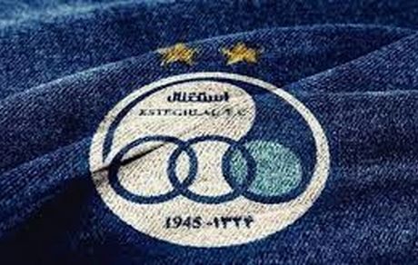 مهمانان ویژه استقلالی‌ها در دیدار برابر فولاد خوزستان 