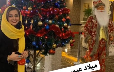 درخت کریسمس زیبای نفیسه روشن + عکس