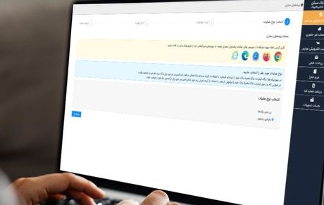 خبر ویژه برای مشتریان بانک مسکن: دسترسی به خدمات بانکی به‌صورت غیرحضوری و ۲۴ ساعته