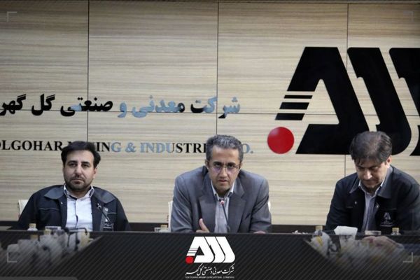 گل‌ گهر یکی از مراکز اصلی اقتصادی کشور است