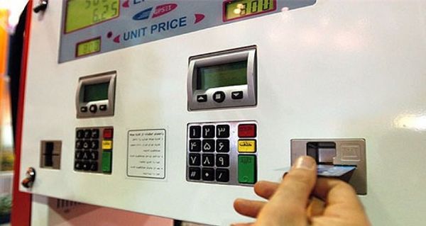 چگونه رمز کارت سوخت خود را تغییر دهیم؟
