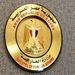مصر اسرائیل را تهدید کرد!