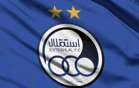 جدیدترین خرید استقلال و حسرت پرسپولیس+عکس