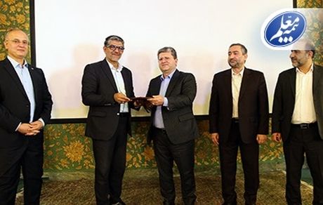 اعلام رضایت آموزش و پرورش از خدمات بیمه معلم