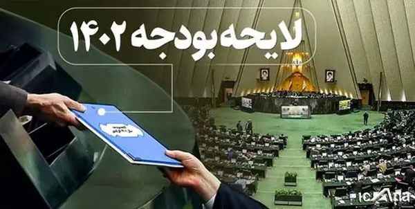 سناریوهای افزایش حقوق 1402 کارمندان در مجلس + جزییات