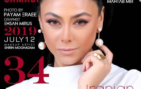 عکس دیدنی آزاده صمدی 