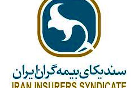 حضور راهبردی مدیران بیمه پاسارگاد در کمیسیون‌های تخصصی سندیکای بیمه‌گران ایران