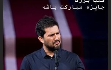 توصیف جالب هومن سیدی از چهره به‌هم ریخته حامد بهداد