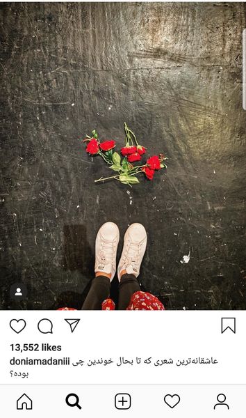 پست عاشقانه دختر رویا تیموریان از همسر اولش + عکس