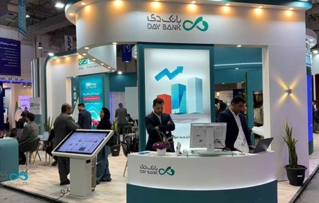 رایزنی بانک دی با فعالان اقتصادی و مدیران صنایع