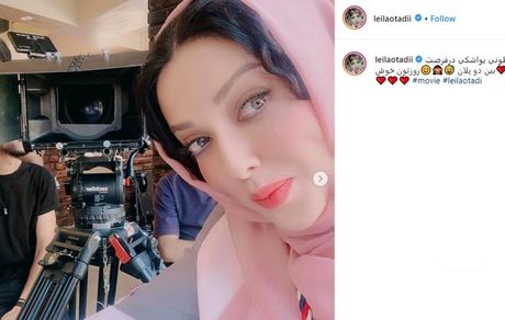 شیطونی یواشکی لیلا اوتادی پشت صحنه یک فیلم
