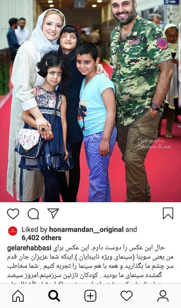 سینمای نابینایان با همکاری نیما رئیسی و گلاره عباسی + عکس