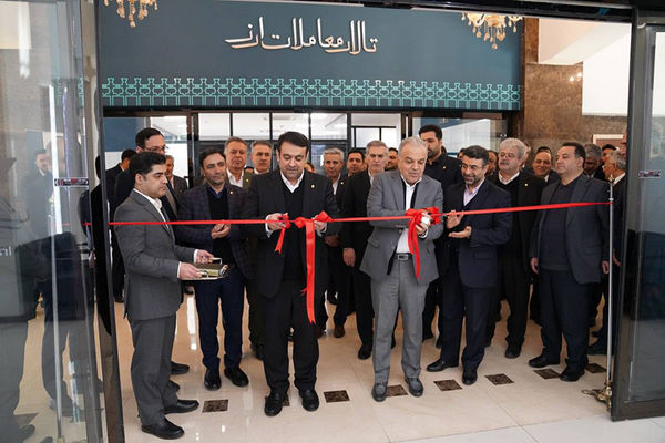 مدیرعامل بانک ملی ایران : طراحی و تولید خلاقانه خدمات و محصولات بانک براساس نیاز مشتریان