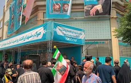 برپایی موکب بیمه دی برای خدمت به زائران میلیونی کاروان شهدا در تهران
