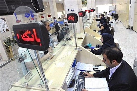 «رونق تولید» با اصلاح رویکرد بانک ها ممکن می شود