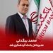 محمد بیگدلی مدیرعامل بانک گردشگری شد