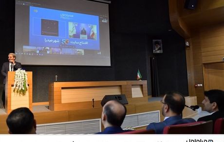 سرمایهگذاری ۱۶۵۰ میلیاردی همراه اول در استان فارس از ابتدای دولت چهاردهم