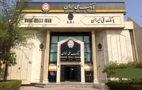 وام ازدواج بانک ملی چند تا ضامن می‌خواهد؟ شرایط و مدارک لازم ۱۴۰۴