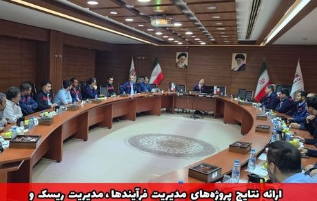 برگزاری جلسه اختتامیه و ارائه نتایج پروژه‌های «بازنگری نظام مدیریت فرآیندها»، «مدیریت ریسک» و «استقرار سیستم مدیریت بهره‌وری» در شرکت فولاد اکسین