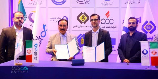 پایان نمایشگاه کیش با امضای ۱۷ توافق همکاری با بانک دی