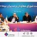 تمرکز بیمه ملت بر بهبود شاخص‌های عملکردی در دومین نشست شورای معاونان و مدیران