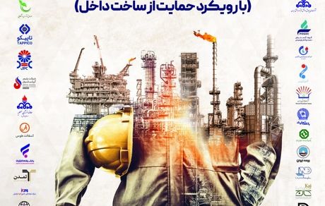 نقش آفرینی بیمه البرز در حمایت از تولید ملی