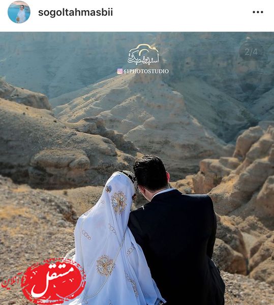 عاشقانه های سوگل طهماسبی و همسرش + عکس
