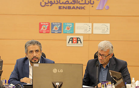 بانک اقتصادنوین خدمات شعب را هوشمندانه توسعه میدهد